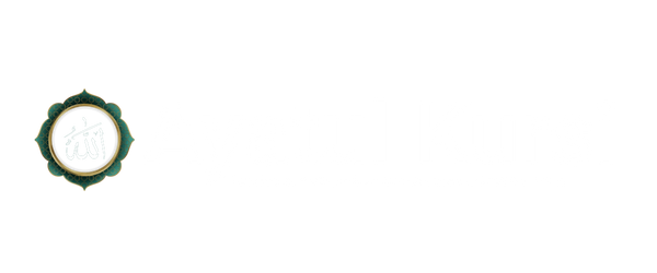 Ayatul Kursi
